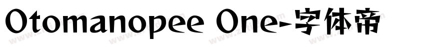 Otomanopee One字体转换